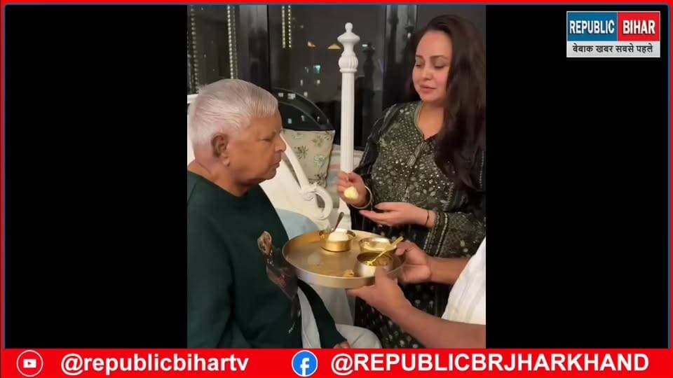 रोहिणी आचार्य ने जन्मदिन मनाया
Video शेयर किया
#trendingreel #PatnaNews #BiharNews #trendingvideo #Muzaffarpur #ro...
