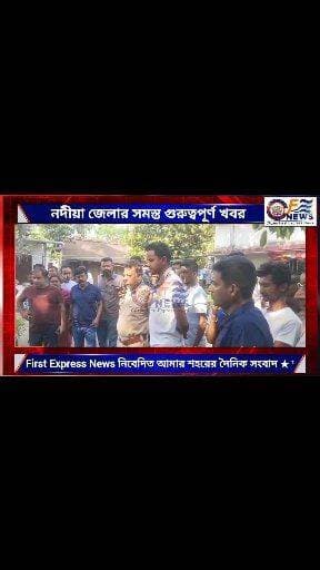 এবার বিজেপি নেতার গেটের সামনে তাজা বোমা! সাতসকালে তীব্র আতঙ্ক এলাকায়, তদন্তে নামল পুলিশ।
#ChakdahaBombRecovery #NadiaCr...