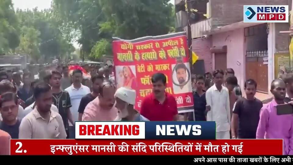 Top 10 । Bulletin । UPNEWS ! FLASH NEWS! Breaking News ! Newsmpd ! Latest News #viral #public #दर्शक #8PM
