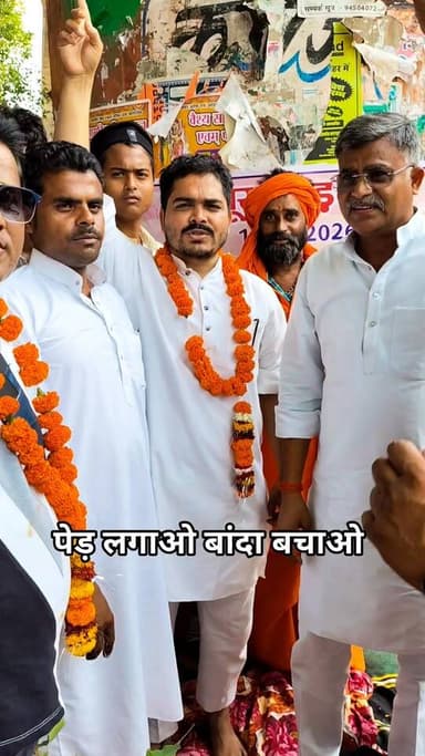 बांदा में जल, जंगल, पहाड़ और केन नदी बचाने को भूख हड़ताल शुरू
🌿 जन-जन से अपील — जल, जंगल, पहाड़, तालाब और केन नदी बचाने ...