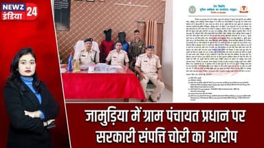 सोना-चांदी ठगी मामले में दो आरोपियों की गिरफ्तारी | #maheshpur | Gold Fraud | Silver Fraud | Pakur