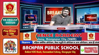 Live 'खबरनामा' दिनभर की तमाम खबरें,अजय भारद्वाज के साथ, सबसे तेज, सबसे पहले, हर खबर पर पैनी नजर #NewsLive #News7Rajastha...