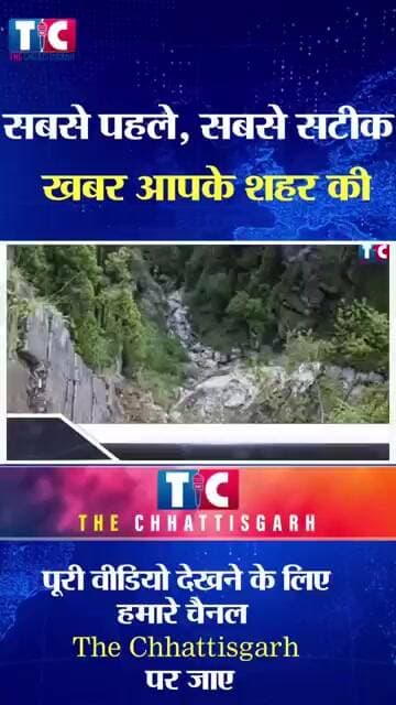 500 मीटर गहरी खाई बनी काल! 🚨 भिलाई-बेंगलुरु के परिवारों के साथ बड़ी त्रासदी #himachal #viral