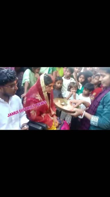 बिहार के जमुई में एक अनोखी प्रेम कहानी चर्चा में है। BPSC शिक्षिका नयनश्री ने अपनी फुफेरी बहन राखी कुमारी से शादी की, जि...