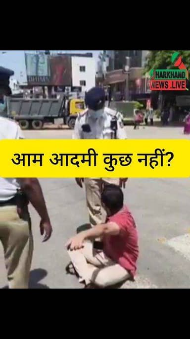 राज्यपाल के काफिले के कारण रुका रास्ता, कार में तड़प रही थी प्रेग्नेंट पत्नी, बीच सड़क धरने पर बैठा पति, VIDEO