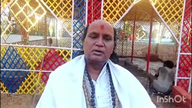 रतनी फरीदपुर: विश्व शांति के उदेश्य से जहांगीरपुर में भव्य श्री राम चरित मानस नवाह यज्ञ आयोजन, दिल्ली के ##भगवान जी की अपील