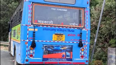कांडा: दिल्ली से भद्रकाली अठपैसिया सीमांत कमसयार तक एकमात्र रोडवेज बस सेवा 15 दिनों से ठप्प, लोगों को हो रही परेशानी