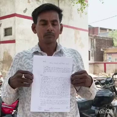 ऊंचाहार: पट्टी रहस कैथवल गाँव में पैमाइश के दौरान शिकायतकर्ता से मारपीट का आरोप, पुलिस में की गई शिकायत