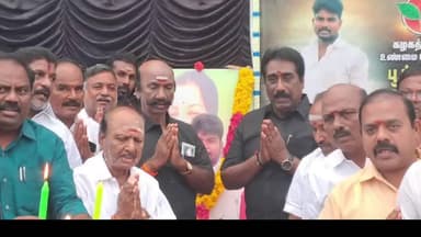 காஞ்சிபுரம்: பெரியார் துணை அருகே காஞ்சிபுரம் மாவட்ட அதிமுக சார்பில் மெழுகுவர்த்தி ஏந்தி அஞ்சலி