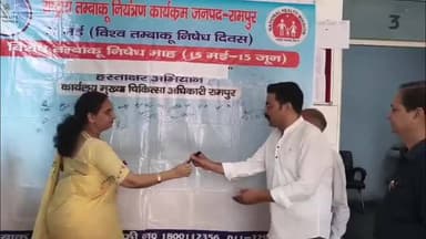 रामपुर: नवाब गेट स्थित CMO कार्यालय पर तंबाकू निषेध दिवस के अवसर पर हस्ताक्षर अभियान का शुभारंभ किया गया