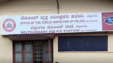 ಬೆಳ್ತಂಗಡಿ: ಬೆಳ್ತಂಗಡಿಯಲ್ಲಿ ಅಪ್ರಾಪ್ತೆ ಬಾಲಕಿ ಆತ್ಮಹತ್ಯೆ: ಕೇಸ್ ದಾಖಲು