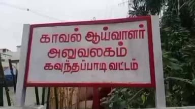 பவானி: கவுந்தப்பாடி பகுதியில் தமிழக அரசின் மதுபாட்டுகளை சட்ட விரோதமாக அதிகபலிக்கு விற்பனை செய்ததாக ஒருவர் கைது