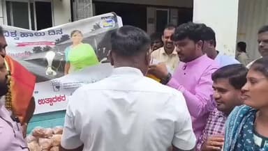 ಶಿರಾ: ಶಿರಾ ತಾಯಿ-ಮಕ್ಕಳ ಆಸ್ಪತ್ರೆಯಲ್ಲಿ ವಿಶ್ವ ಹಾಲು ದಿನಾಚರಣೆ: ಹಾಲಿನ ಮಹತ್ವದ ಕುರಿತು ಜಾಗೃತಿ