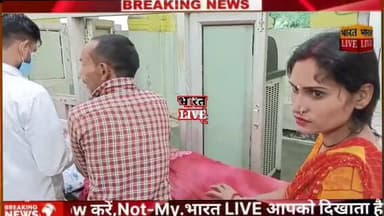 उदयपुर ग्राम पंचायत में घर के बंटवारे को लेकर बड़े भाई ने छोटे भाई की गर्भवती पत्नी वह भाई की जमकर की पिटाई गर्भवती महिल...