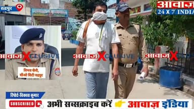 रुद्रपुर- क्षेत्र का माहौल खराब करने के प्रयास में उत्तराखंड पुलिस का निलंबित जवान अजीम खां फिर हुआ गिर#फ्तार