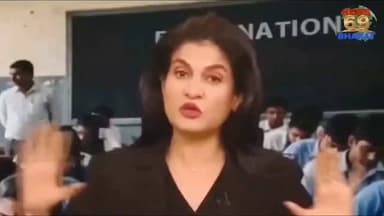 यूट्यूब पर बच्चों को पढ़ने वाले शिक्षकों पर विवादित बयान देकर फसी आज तक की एंकर अंजना ओम कश्यप, चारों ओर हो रही है ट्रॉल...