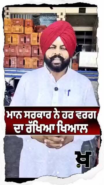ਇਹ ਬੰਦਾ ਫੈਨ ਹੋ ਗਿਆ ਮਾਨ ਸਾਹਿਬ ਦੇ ਕੀਤੇ ਕੰਮਾਂ ਤੋਂ ਸੁਣੋ #KhabarnamaTalk