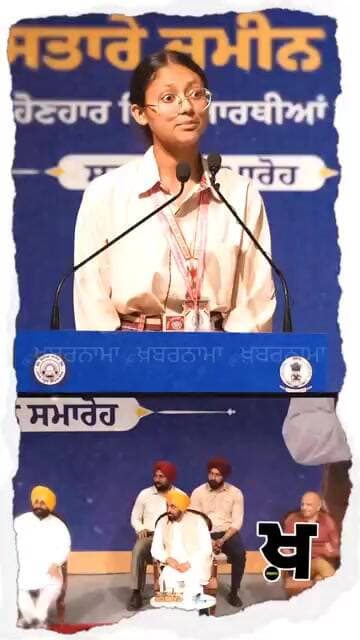 ਸੁਣੋ ਇਸ ਧੀ ਦੀ ਗੱਲ #KhabarnamaTalk