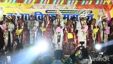 शिवसागर: शिवसागर प्रखंड के पड़री गाँव में दहेज मुक्त समाज के संकल्प के साथ किया गया आठ कन्याओं का सामूहिक विवाह