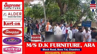 आरा में दर्दनाक हादसा: अनियंत्रित डंपर ने स्कूटी सवार महिला को कुचला, मौत, झारखंड पुलिस में दरोगा पति घायल; आक्रोशित लोग...