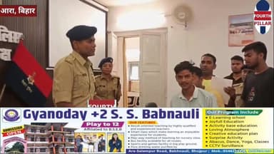 ‘ऑपरेशन मुस्कान’ से लौटे चेहरों पर खुशी, भोजपुर पुलिस ने 90 लोगों को लौटाए गुम व चोरी हुए मोबाइल, एसपी कार्यालय में मोबा...