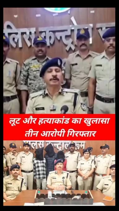 ब्रेकिंग न्यूज़ | टीकमगढ़
🚨 बकरी चरवाहे की हत्या कर 15 बकरियां लूटने वाले तीन आरोपी गिरफ्तार 🚨
टीकमगढ़ देहात थाना पुलिस ...