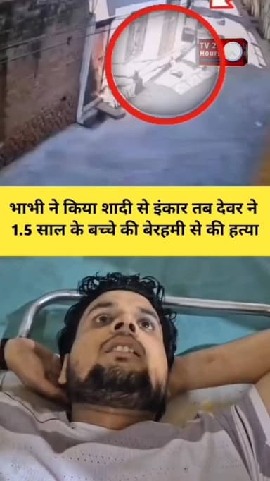 ये वीडियो news के उद्देश्य से डाला गया है, इसे डेलेट नहीं करना....... 🙏..... Instagram
यूपी के फिरोजाबाद (शिकोहाबाद) स...