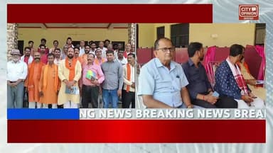 विश्व हिंदू महासंघ की मासिक बैठक में मुख्यमंत्री योगी आदित्यनाथ जी के जन्मदिवस समारोह को लेकर दिखा उत्साह।
आपको बता दें...