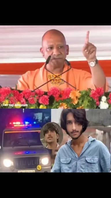 दोस्ती के नाम पर धोखा और हत्या! गाजियाबाद केस पर योगी का बड़ा बयान 🔥