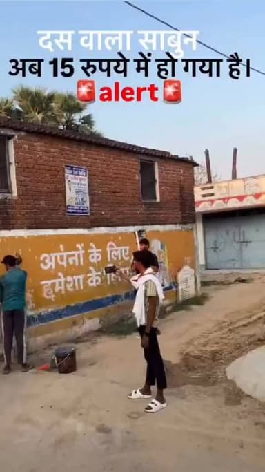 सच में महंगाई डायन है।