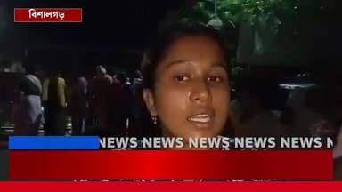 বিশালগড় থানার এক পুলিশ অফিসারের বিরুদ্ধে গুরুতর অভিযোগ তুললেন আদালত চত্বরে আক্রান্ত মহিলার ...