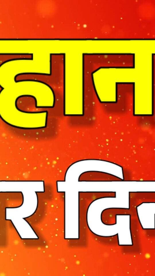 Burhanpur News : देखिए बुरहानपुर मे आज क्या क्या हुआ : खबर आप के काम कि : 01/06/2026 : 1 jun News
#burhanpur #trending...