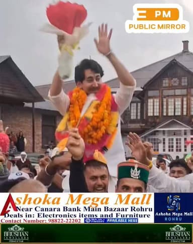 खुश विक्रम सेन जीत के बाद पहाड़ी नाटी