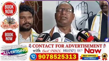#ଭୋଟର_ତାଲିକା_ସଂଶୋଧନ_ନେଇ_ବିଜେପି_କରୁଛି_ଷଡ଼ଯନ୍ତ୍ର
ବଙ୍ଗଲାଦେଶରେ ସଫଳତା ପରେ ସାରା ଦେଶରେ ଭୋଟର ତାଲିକା ସଂଶୋଧନ କରିବାକୁ ବିଜେପିର ରହିଛ...