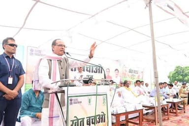 रायसेन जिले के ग्राम रमासिया से केंद्रीय कृषि मंत्री श्री चौहान ने शुरू किया राष्ट्रव्यापी ‘खेत बचाओ अभियान’
रायसेन से श...