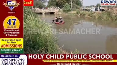 रेवाड़ी में 35 घंटे के बाद JLN नहर से एक 20 वर्षीय युवक का शव बरामद # एक की तलाश जारी # परिजनों का रो रो कर बुरा हाल।