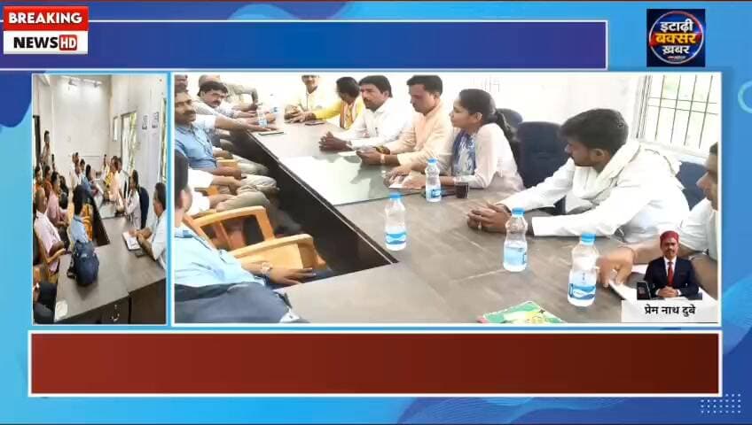 प्रखंड मुख्यालय स्थित सभागार में प्रखंड स्तरीय उर्वरक निगरानी समिति की बैठक आयोजित की गई।
#viralreelsシ #vitalreels #vir...