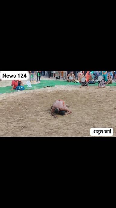 तीन दिवसीय माता बाला सुंदरी मेला सम्पन्न।
💥 कोबरा पहलवान का जलवा! 💥
अखाड़े में जब 'कोबरा पहलवान' उतरे, तो दर्शकों की सा...
