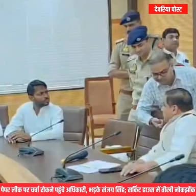 प्रयागराज के सर्किट हाउस में प्रतियोगी छात्रों के साथ संवाद कार्यक्रम के दौरान आम आदमी पार्टी के सांसद संजय सिंह और प्रश...