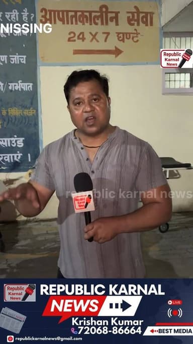 एक महिला जहरीला पदार्थ खाकर अपने आप को मारने की कोशिश की। घरवालों और कुछ लोगों की मदद से अस्पताल लेकर आएं अस्पताल में हा...