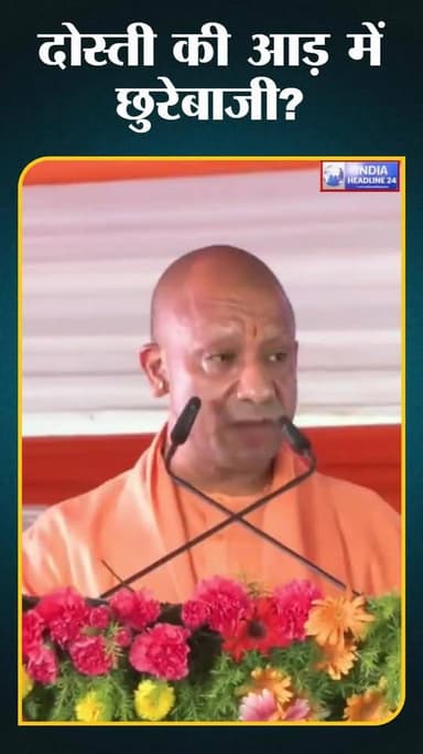 CM योगी का सख्त बयान, अपराधियों और अभिभावकों को चेतावनी