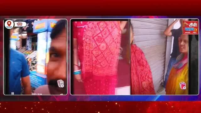 Birsa Chowk Handi Restaurant Case | संचालक ने उठाए सवाल, प्रशासनिक कार्रवाई पर बोले जयकिशोर Tiwari
#HandiRestaurant #Bi...