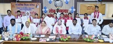 #बाराबंकी के लोक सभागार में माध्यमिक शिक्षा परिषद द्वारा आयोजित #हाईस्कूल एवं #इंटरमीडिएट परीक्षा 2026 के मेधावियों के ...