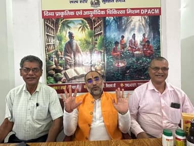 बिहार में पहली बार: 7 जून को सीतामढ़ी में सजेगा भव्य निःशुल्क आयुर्वेदिक एवं प्राकृतिक चिकित्सा शिविर
माँ जानकी की पाव...