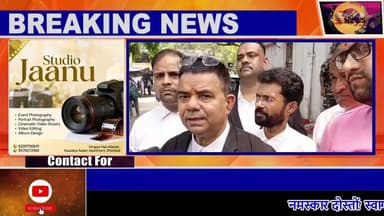 रोड निर्माण से अधिवक्ताओं को हो रही परेशानी को लेकर एसडीएम से वार्ता#dc #ssp #news #dhanbad