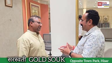 गोल्ड ज्वेलरी की प्रदर्शनी देखने के लिए लोगों की लगी भीड़!
💍 सरस्वती गोल्ड सुख में चल रही ज्वेलरी प्रदर्शनी में उमड़ा जन...