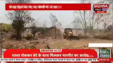खेल मैदान पर बने अवैध निर्माणों पर चला पीला पंजा, अतिक्रमण मुक्त हुई भूमि, साधना न्यूज़ संवाददाता कैलाश सेन की खास रिपोर...