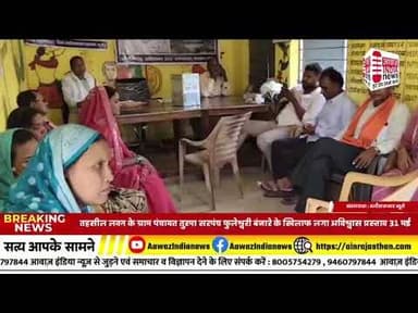 छत्तीसगढ़ के बलौदा बाजार से बड़ी खबर