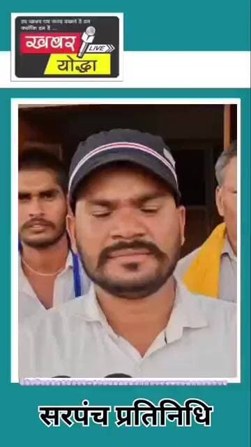बेलतरा : बारिश से पहले सड़क बनाने की मांग #news #bemetara #beltar #kawardha