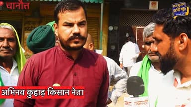 किसान नेता अभिनव कुहाड़ चानौत धरने पर समर्थन देने पहुंचे
#Kisan #BKU #Haryana #Rajkumarpatoudinews #Hansi